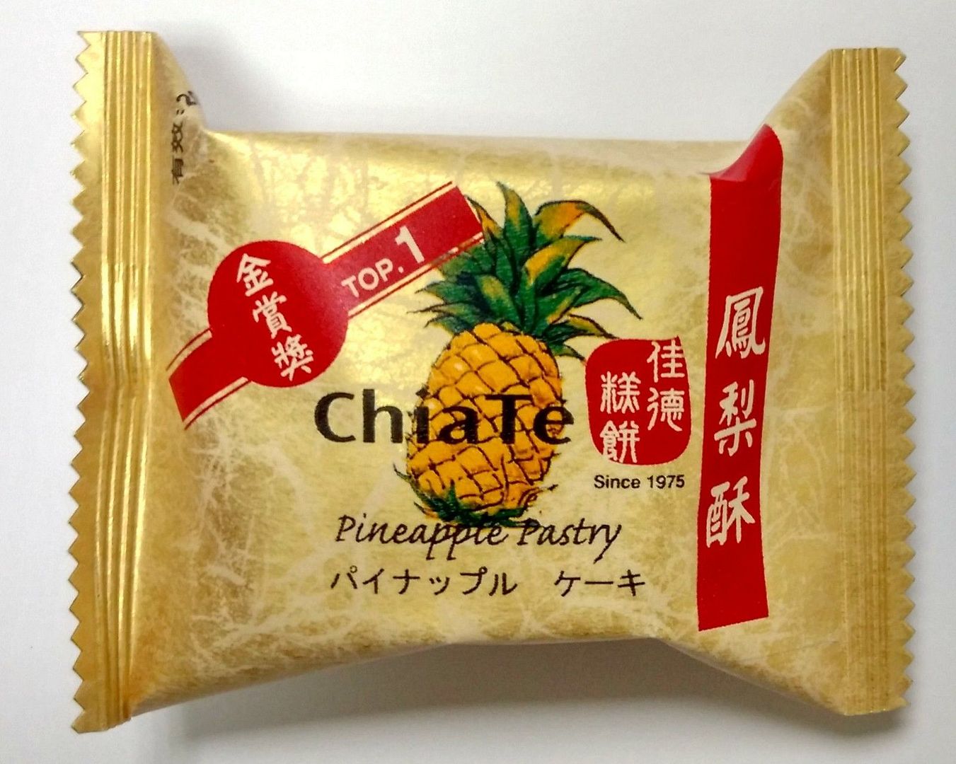 DHL Ship Chia Te Pineapple Cake Pineapple Pastry (20 pcs/Box) 台灣